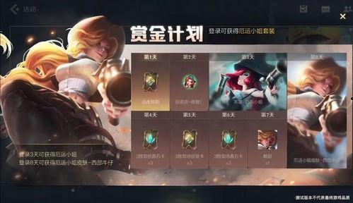 手游国服最新爆料,神秘新角色登场，玩法革新即将开启！